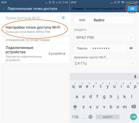 Как исправить ошибку точки доступа wifi на Xiaomi