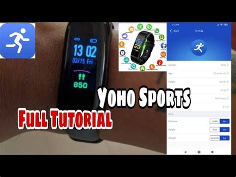 Как исправить проблему синхронизации Yoho sport?