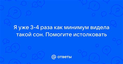 Как истолковать сон о огромной ягоде розово-красного цвета для представительниц прекрасного пола?