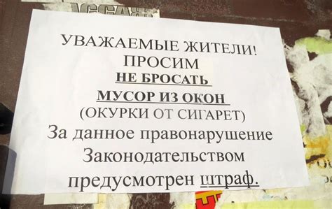 Как и куда обратиться с жалобой на школу в Московской области?