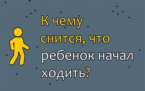 Как корректно толковать сон о предотвращенном происшествии на дороге?