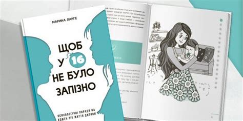 Как критика обломовщины повлияла на оценку книги