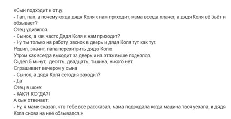 Как к нам приходит дядя и рассказывает о родстве: семейная история