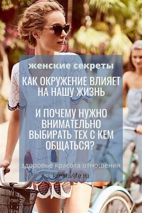 Как лукавый влияет на жизнь верующих?