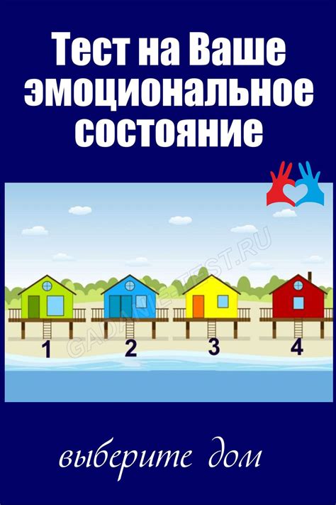 Как мебель под водой может отразить ваше эмоциональное состояние