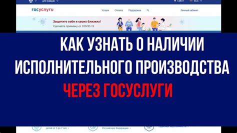 Как можно получить информацию о школе через госуслуги?