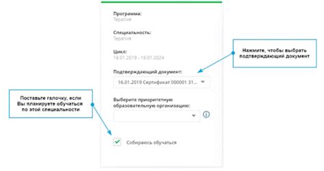 Как набрать необходимое количество баллов для аккредитации НМО?