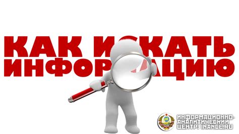 Как найти информацию о участковых в Интернете?