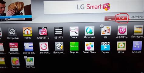 Как найти и скачать приложения в Lg smart world?