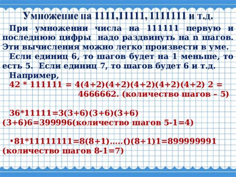 Как найти количество единиц в числе 360 11111?