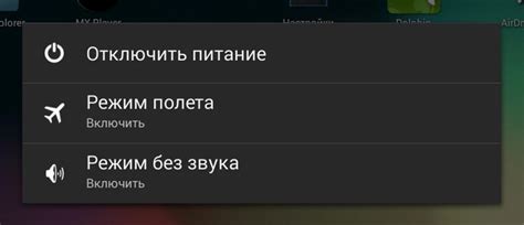 Как настроить телефон на режим полета, чтобы избежать входящих звонков?