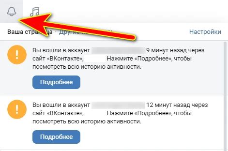 Как настроить уведомления о входе в компьютер по электронной почте