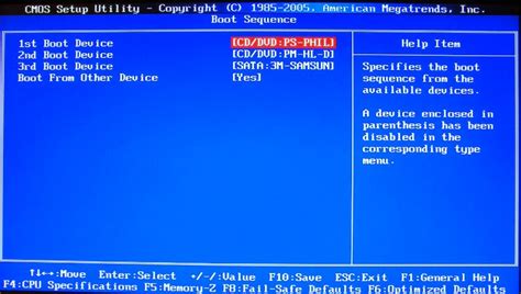 Как настроить 1st floppy drive в BIOS