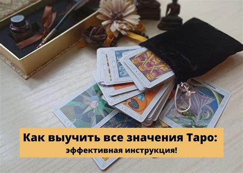 Как неправильно расшифровывать значения карт