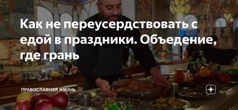 Как не переусердствовать с поливом