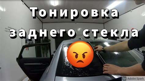 Как не повредить поверхность стекла при снятии?