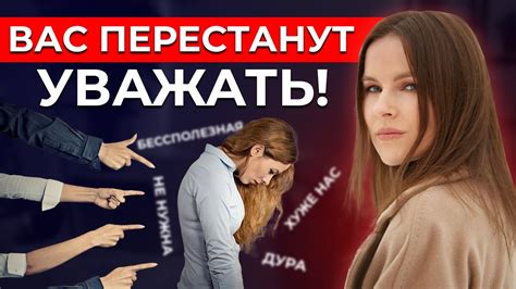 Как не потерять достоинство при смехе в адрес