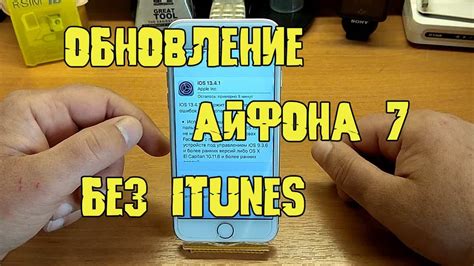 Как обновить iPhone для активации?