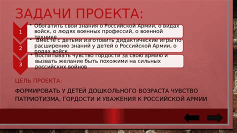 Как обогатить свои знания при обнаружении новых вещей