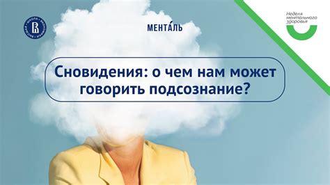 Как обращаться со сновидениями о ушедших близких и знакомых?