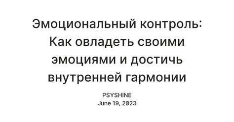 Как овладеть своими эмоциями и не просить у мужчин поддержку на видеохостингах