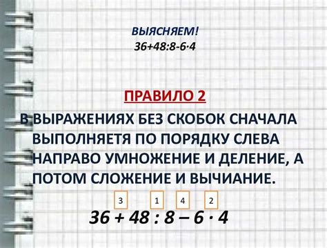 Как определить, какое действие выполнить первым?