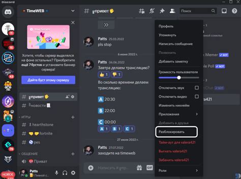 Как определить, когда пользователь посетил Discord