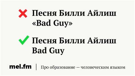 Как определить, когда статья требует использования кавычек в названии?