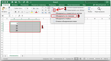 Как определить, является ли ячейка в Excel объединенной с помощью VBA