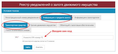 Как определить информацию о машине по номеру?