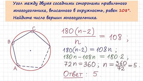 Как определить количество вершин и сторон многоугольника?