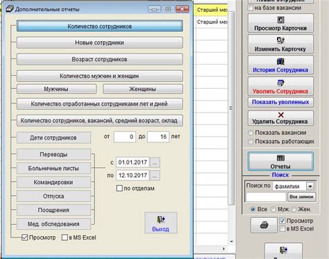 Как определить количество отработанных лет