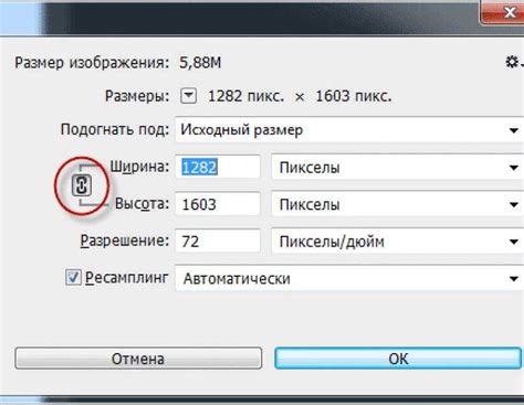 Как определить количество пикселей в размере 15 на 15 см?