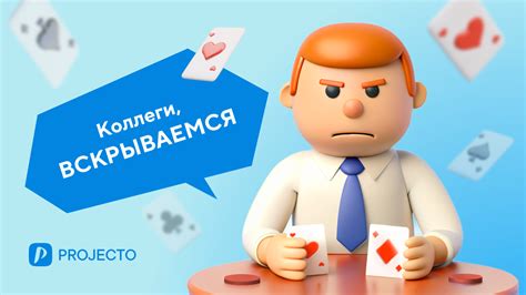 Как определить объективность оценки?