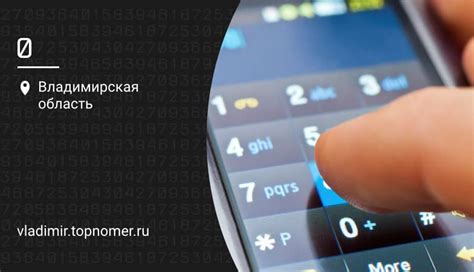 Как определить оператора номера 8913 на смартфонах