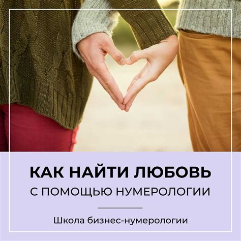 Как определить совместимость