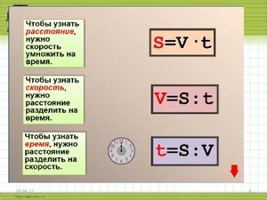 Как определяется длительность добавочного времени