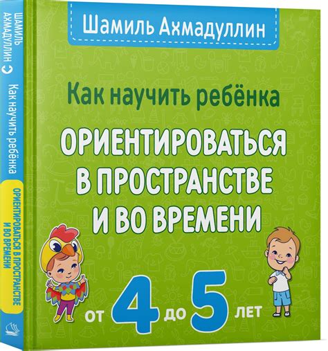 Как ориентироваться в пространстве во время сновидений и вернуться к дому