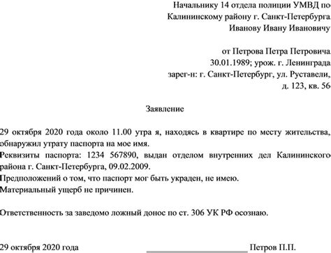 Как осмыслить сны о потере финансов в своем личном профиле