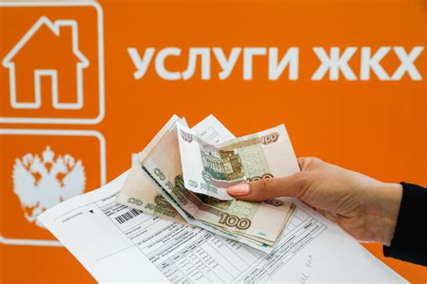 Как осуществить оплату коммунальных услуг в Сбербанке?