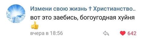 Как отвечать, если мальчики пристают к тебе