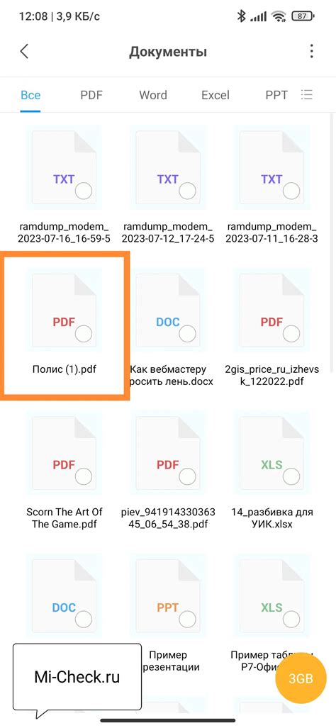 Как открыть PDF на Андроид: основные способы и инструменты