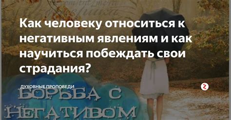 Как относиться к явлениям во сне с участием бывших партнеров?