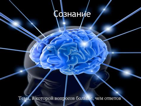 Как отражается наше сознание на образах символического мира сновидений