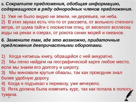 Как отреагировать на информацию, содержащуюся в снах о появлении мужчины в женских ночных видениях