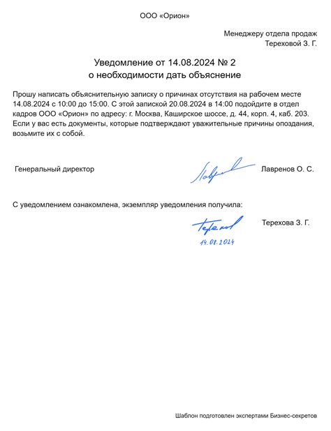 Как оценить и дать объяснение сновидению о знакомом, ушедшем из жизни, будучи все еще живым?