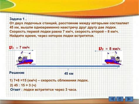 Как пересчитать скорость между узлами и километрами в час?