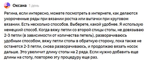 Как победить проблему девастации носков после возвращения из баталии