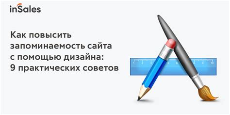 Как повысить запоминаемость слова: оптимальная частотность повторения