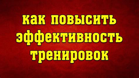 Как повысить эффективность открытия героев